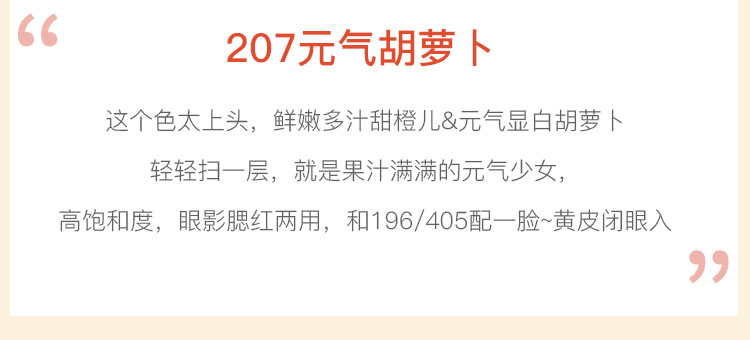 日 单 红 加 高 眼 光 光 光 光 光 光 光 眼 光 光 光 光 phấn mắt 3ce 9 màu