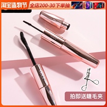 Korea YNM mascara long-lasting double-head thick waterproof non-smudging long curly natural small brush head female