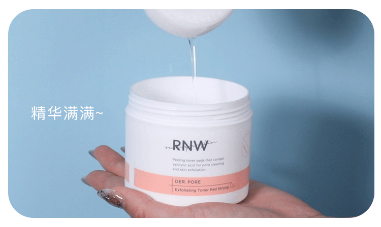Phim cotton axit salicylic rnw để đóng mụn mụn in mụn đầu đen brocker làm sạch phụ nữ co lại lỗ chân lông chính thức mặt nạ giấy cho da dầu