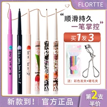 flurtte flower loalia eyellinogel pen color unseasonable and waterproof persistent white florian largeia pen