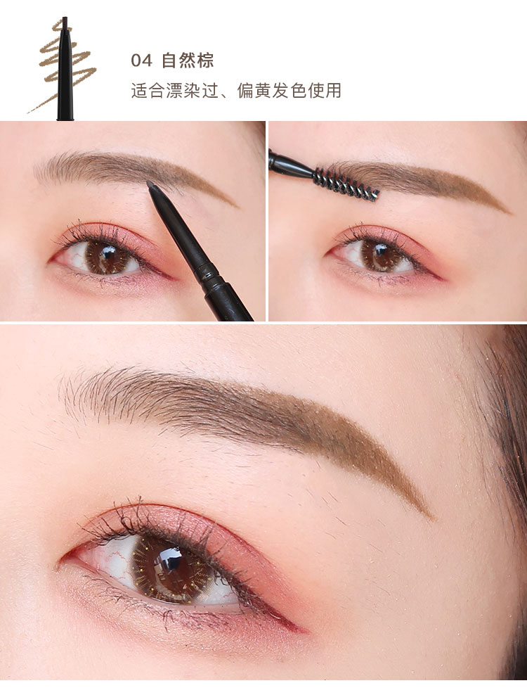 哆 pencil Bút chì lông mày cực kỳ mịn kéo dài không thấm nước và không thấm mồ hôi gốc rễ mới bắt đầu kéo dòng lông mày tự nhiên - Bút chì lông mày / Bột / Stick bột kẻ chân mày