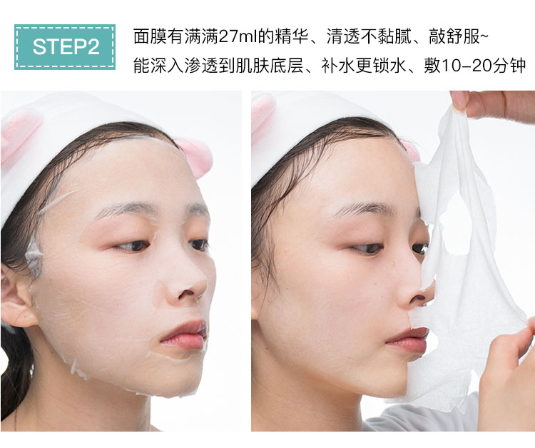 MỚI Korea Mask Mask Light Mật ong Ngọc trai Deep Water Bom Aid Sơ cứu Deeturising Silk Bird Will Store Flagship mặt nạ ngủ trà xanh