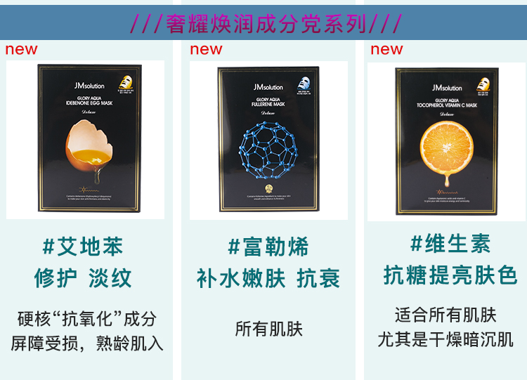 MỚI Korea Mask Mask Light Mật ong Ngọc trai Deep Water Bom Aid Sơ cứu Deeturising Silk Bird Will Store Flagship mặt nạ ngủ trà xanh
