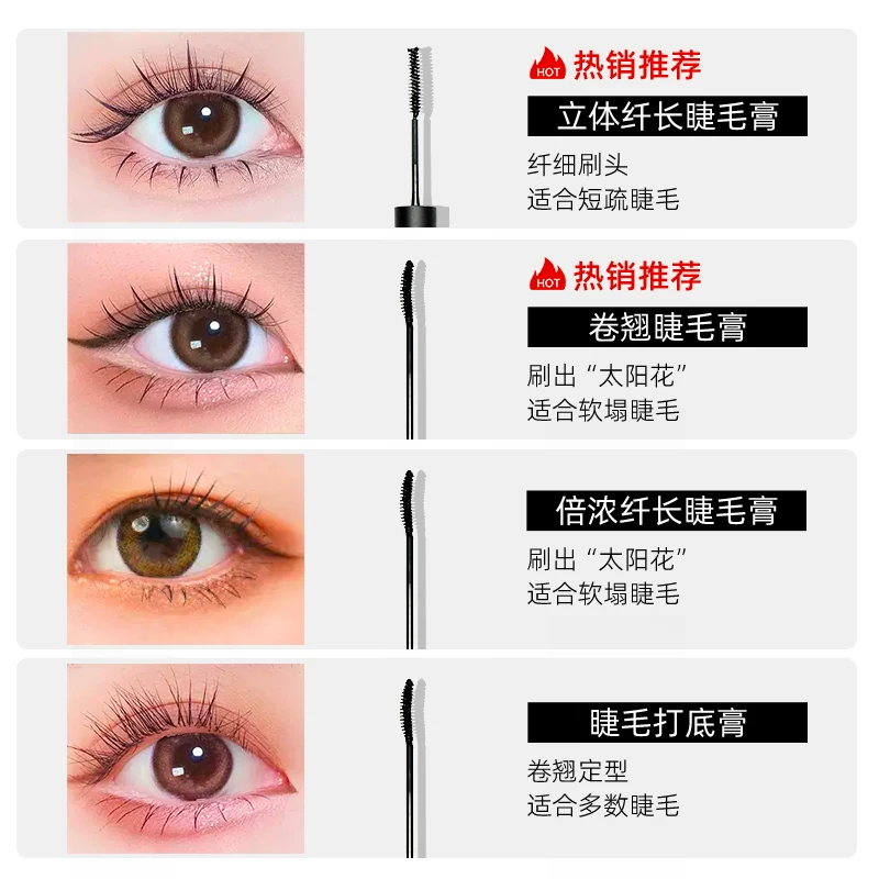 Base mascara, waterproof lengthening curling cream, dense brown eye pencil, liner, raincoat, no smudge, styling