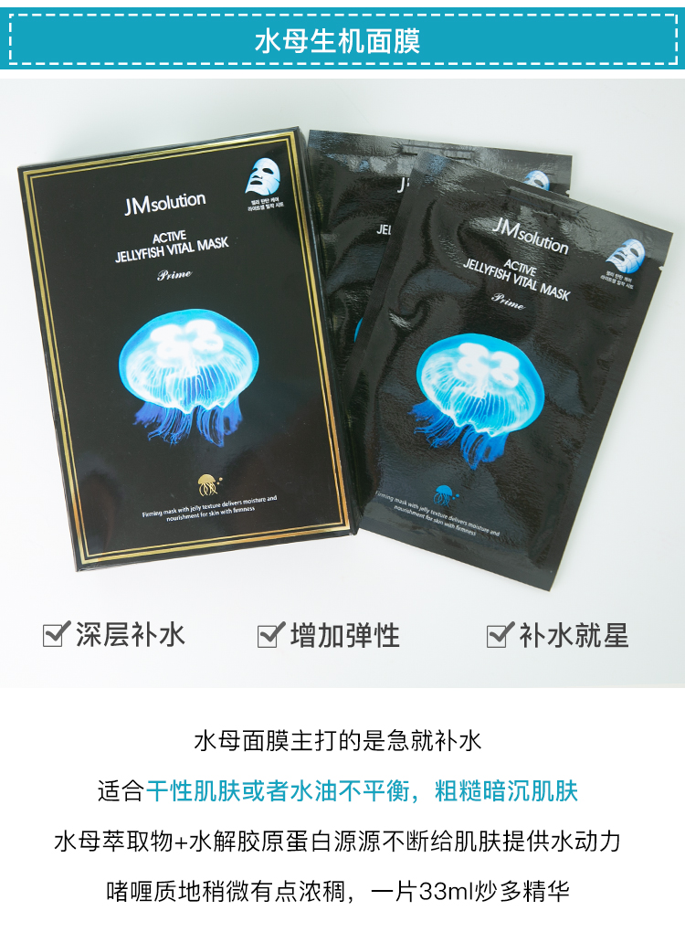 MỚI Korea Mask Mask Light Mật ong Ngọc trai Deep Water Bom Aid Sơ cứu Deeturising Silk Bird Will Store Flagship mặt nạ ngủ trà xanh
