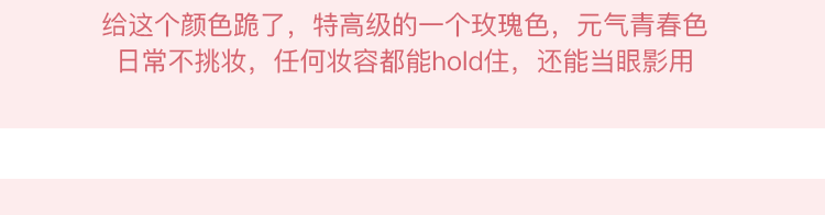 日 单 红 加 高 眼 光 光 光 光 光 光 光 眼 光 光 光 光 phấn mắt 3ce 9 màu