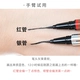 Thái chính hãng Mistine bút kẻ mắt rất mịn không thấm nước và thấm mồ hôi không nở lâu không bắt đầu lâu không đánh dấu
