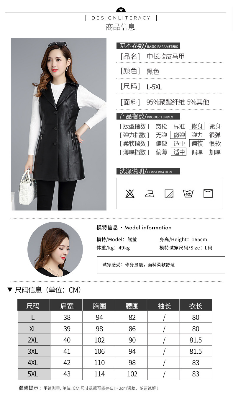 Débardeur hiver femme      en Polyester - Ref 3175940 Image 12