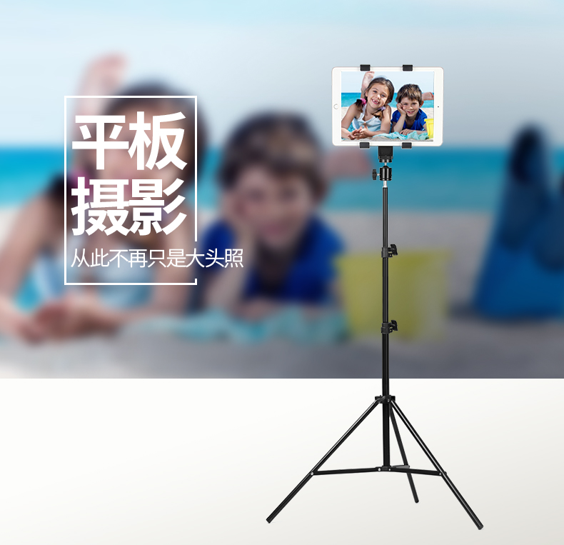 Điện thoại di động khung hình ảnh trực tiếp chân máy tính để bàn quay video chân máy Điện thoại di động đa chức năng nhanh hẹn giờ giá đỡ thiết bị cầm tay sàn phẳng chân máy hỗ trợ góc lười - Phụ kiện điện thoại di động bao da điện thoại samsung