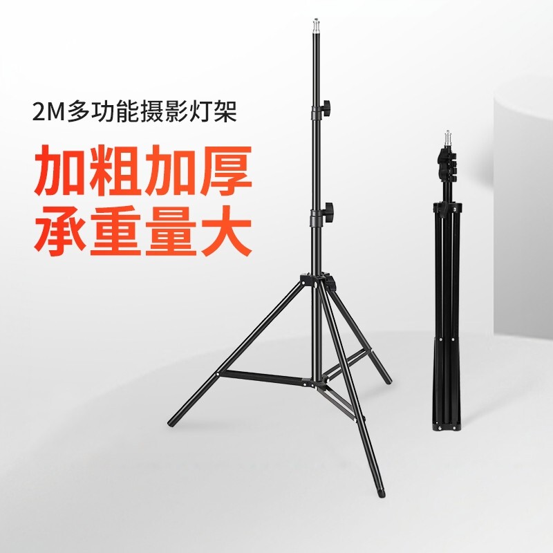 Photography Light Stand Tripod Flash Light Stand Portable Overhead Light Stand 2m Led Fill Light Bracket Triangle Studio Accessory Aluminum Alloy Universal Support