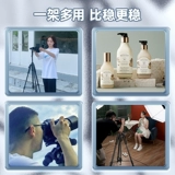 Мобильный телефон, трубка, универсальный штатив, заполняющий свет, универсальная напольная опорная рама, популярно в интернете