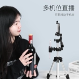 Держатель для телефона для домашнего использования, заполняющий свет, угловая рама, настольный универсальный штатив, популярно в интернете