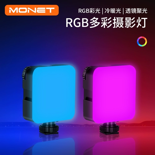 Маленький портативный карманный заполняющий свет, светодиодная камера, мобильный телефон, многоцветная атмосферная лампа