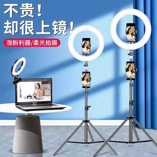 Мобильный телефон, настольный заполняющий свет, лампа, дорожное светодиодное легкое оборудование, трубка, популярно в интернете