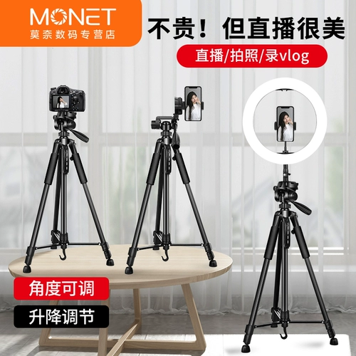 Мобильный телефон, трубка, дорожный штатив, напольное оборудование, универсальный заполняющий свет, напольная опорная рама, полный комплект