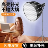 Светодиодные световые световые светильники.