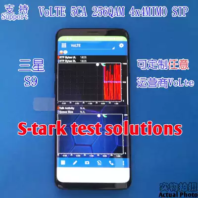 S9 Network optimization road test Mobile phone NEMO TEMS CDS DL Volte 4T4R 5CA 256qam