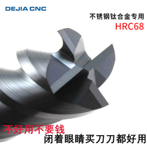 Special 68-degree tungsten steel 4-blade flat-bottom milling cutter Cemented carbide coated CNC machining center CNC tool