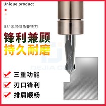 Aluminum alloy special tungsten steel uncoated 45 degree chamfered milling cutter CNC machining center CNC machine tool and side milling cutter