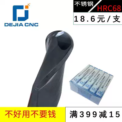 Tungsten steel alloy high hard 58 degree r ball end milling cutter processing high hard material extended wear-resistant precision CNC computer gong