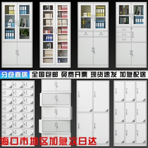Haikou Cabinet Office Archives Information with lock lockers Finance Credential cabinet Tin More Wardrobe containing short cabinet