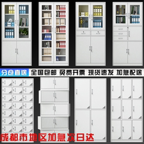 Chengdu Cabinet Office Archives Information with lock lockers Finance Credential cabinet Tin More Wardrobe containing short cabinet