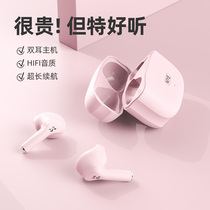 Real Wireless Bluetooth Headphones Lady models Mens sports Type half invisible Invisible Entrance type High-end Active Noise Reduction Headphones High Face Value Cute Little 2021 New Girl APPLY HUAWEI