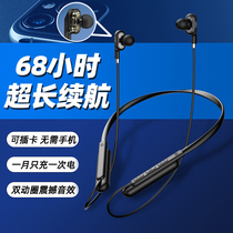Sports Bluetooth headphones hanging neck-style running special quad-core double moving circle heavy bass shock sound-in-ear noise-reducing neck-hanging type of cards super-long sequel applicable to Huawei mobile phone