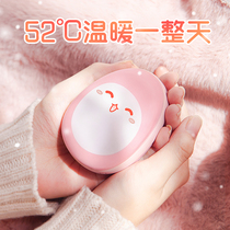 Warm Hand Treasure Charging Treasure Two-in-one USB Charging Dual Purpose Adjustable Carry-on Mini Self Calorific Warm Belly Children Cute Poop-Style Warm Baby Explosion Protection Winter Warm-maker Student Girlfriends
