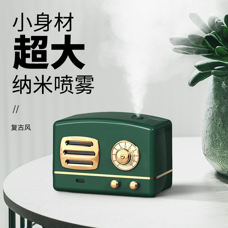 Air humidifier small mini large fog volume spray home mute suitable for office desktop bedroom dormitory student aromatherapy machine girl portable usb charging creative cute retro style