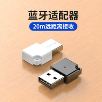 Apply Huawei huawai Bluetooth Adapter Desktop Laptop Laptop Usb Free drive Green United Apple Huashuo General 5 0 Emitting Receiver External wireless headphone Mouse Keyboard