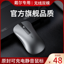 Wireless Mouse Bluetooth Silent Silent Charge Unlimited Electric Race Games Ipad Notebook Office Girls Apply to Apple MacBook Dell Huawei Lenovos Marrotech gpw dual-mode