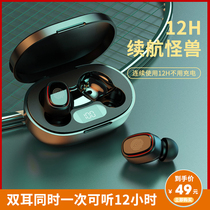 Bluetooth headphones 2021 New double-ear true wireless suitable for Huawei p20 P30 p40pro glory original-fit-in-ear sports type running special extra-long renewal for long wear without pain