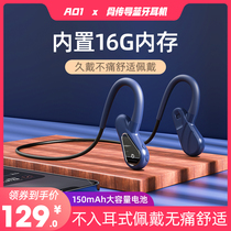 Bone Conduction Bluetooth Headphones Wireless Sports Type Running Special 2021 New Bone Sensing Not In The Ear High-end Noise Reduction Hanging Ear Neck Hanging Neck Hanging Neck SUPER LONG STANDBY Suitable for Huawei guys