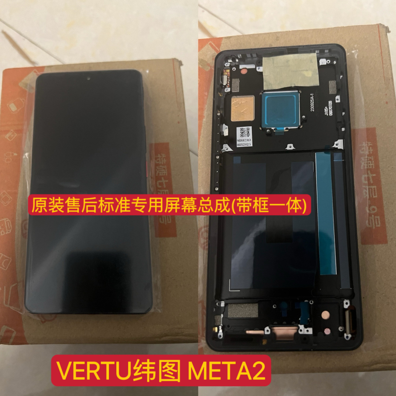 Vertu Metavertu 2Nd Generation Integrated Screen Assembly Web3 Touch Screen Cover Outer Screen Vertu Metavertu 2Nd Generation Integrated Screen Assembly Web3 Touch Screen Cover Outer Screen