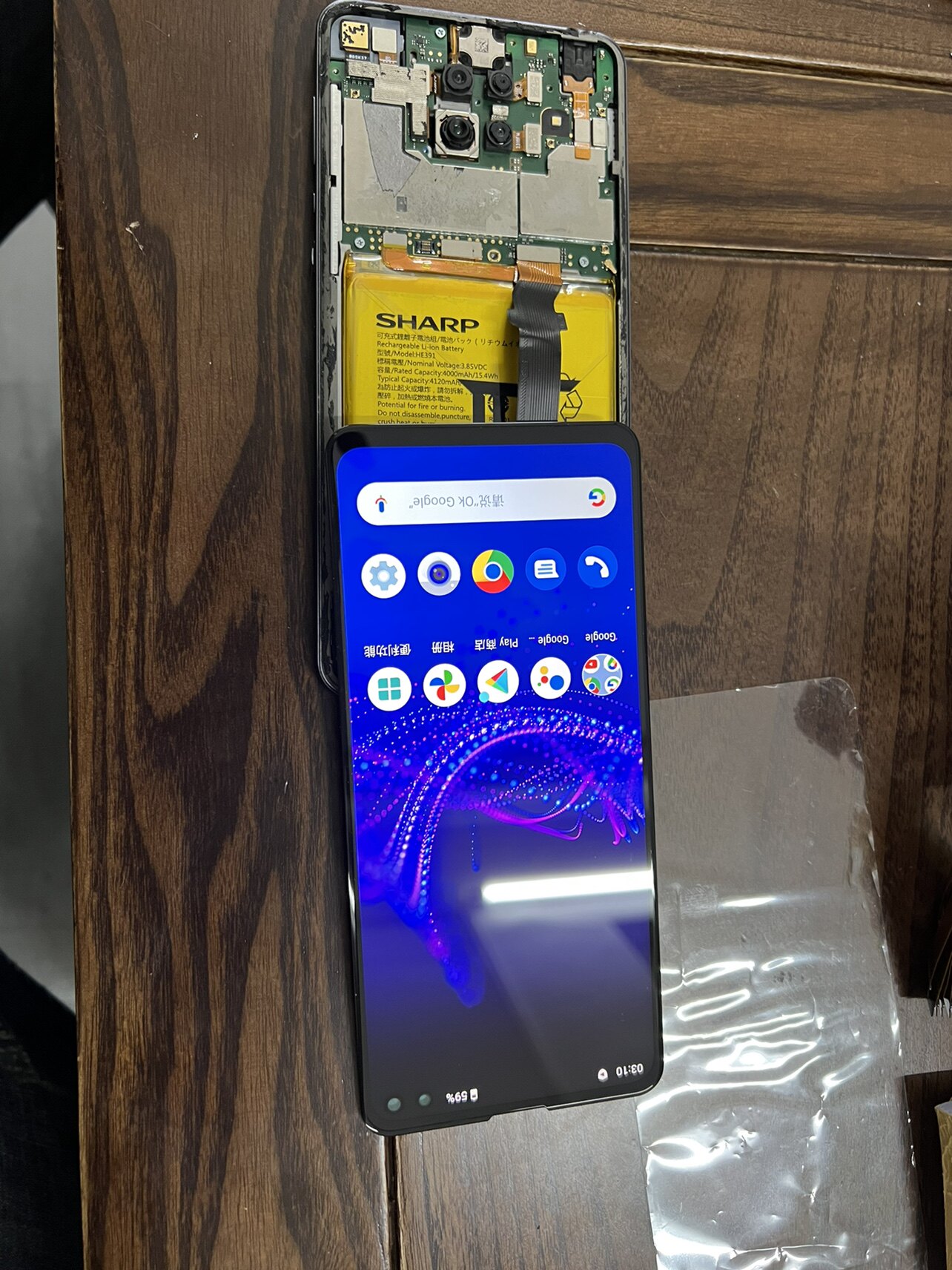 夏普AQUOS R5,高端旗舰手机如何选?📱深度解析-夏普-淘宝百科网