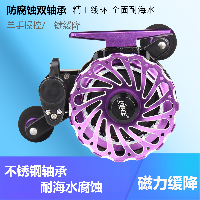 Fishing Wolf King 2020 New Model Micro-Lead Raft Fishing Reel, Automatic Line Release, Metal Anti-Seawater Valve Reel, Winter Ice Fishing Reel Fishing Wolf King 2020 New Model Micro-Lead Raft Fishing Reel, Automatic Line Release, Metal Anti-Seawater Valve Reel, Winter Ice Fishing Reel