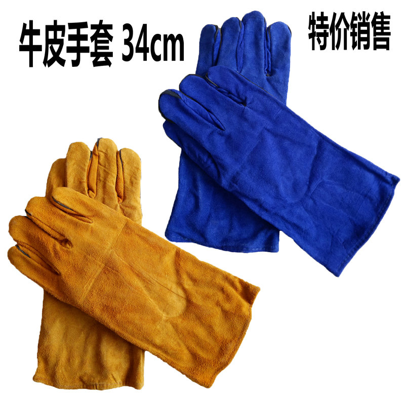 Special offer cowhide welder lathe labor gloves wear-resistant heat insulation anti-scalding flame retardant welding industrial building high temperature resistance