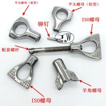 Factory direct 304 stainless steel clamp plane head flat head lifting ring horn ISO nut screw rivet accessories