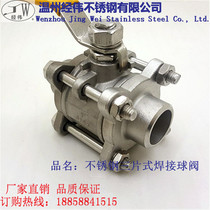 Factory direct 304 stainless steel three-piece ball valve handle thread welding 4 points 6 points DN 2532 valve switch