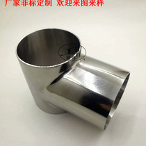 Manufacturer Direct Marketing Non-Label 304 Stainless Steel Press-like Tailored Filter Mechanical Equipment pipe fitting pipe fittings pipe fittings