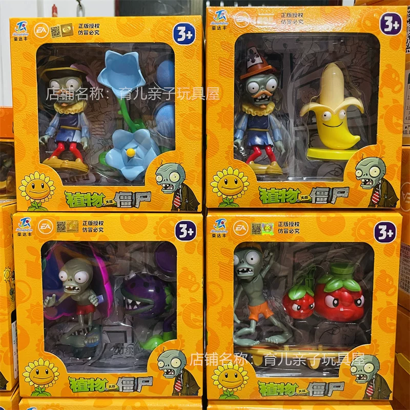Plants vs. Zombies, игрушка, полный комплект, зёрна кукурузы