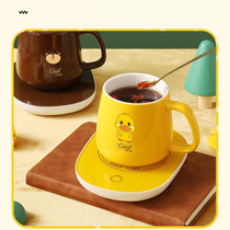 Small yellow duck 55 degrees gravity intelligent thermostatic heating cup mat warm and warm able to insulate base Divine Instrumental Gift Box Automatic Mug