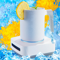 Summer New Desktop Fast Extreme Speed Refrigeration Cup Mini fridge Hostel Carry-on Portable Beer Drink Cool