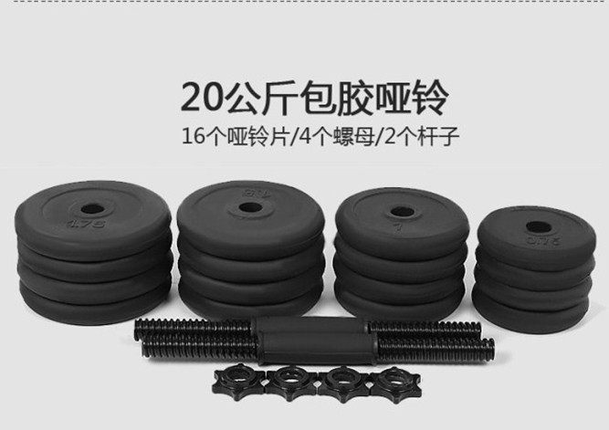 厂家直销包胶哑铃，质优价廉