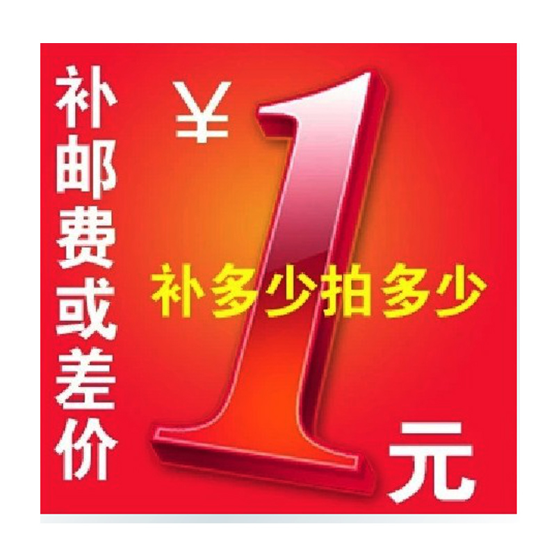 How much is the postage special shot?