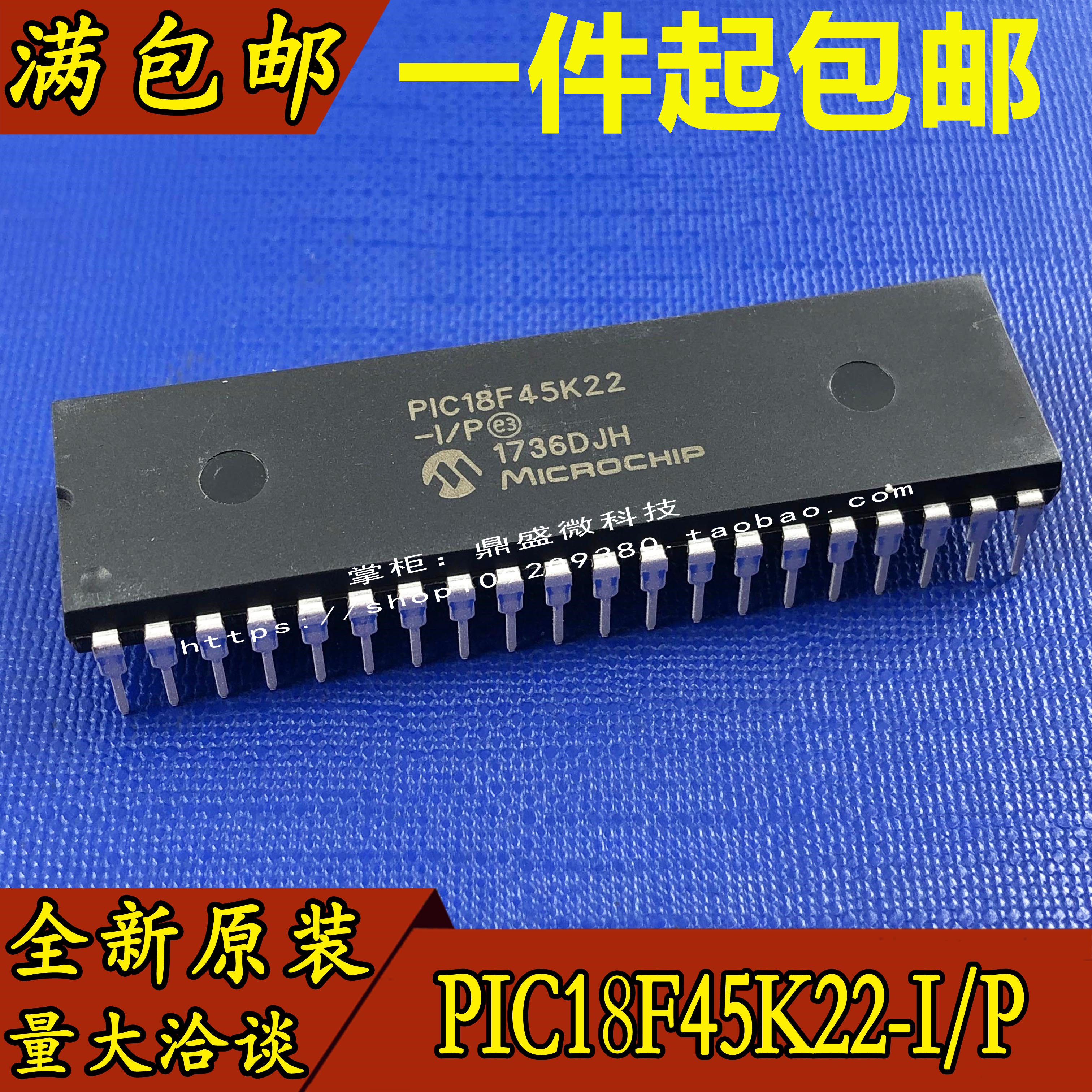 PIC18F45K22-I P in-line DIP40 new original microcontroller chip full range