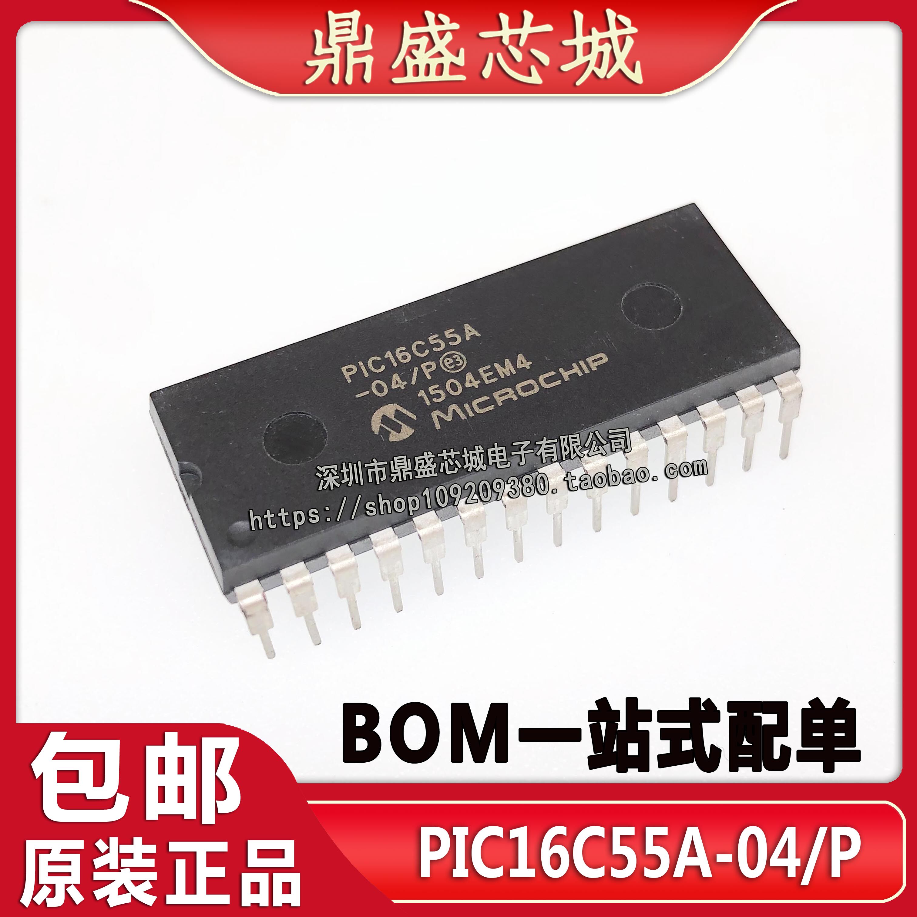 New original imported PIC16C55A-04 P direct plug DIP28 microcontroller chip microcontroller chip microchip