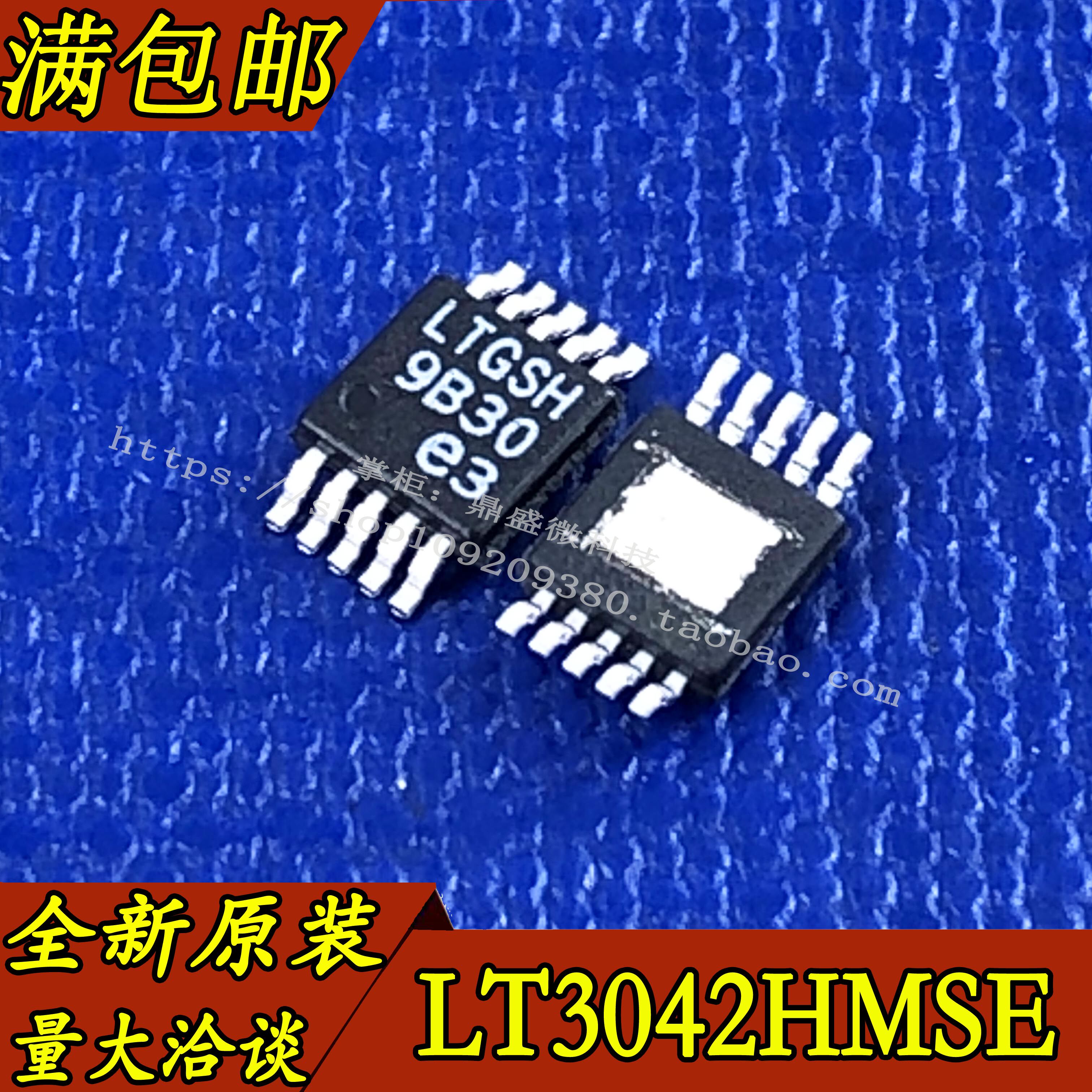 The new original dress LT3042HMSE MSOP can be shot straight