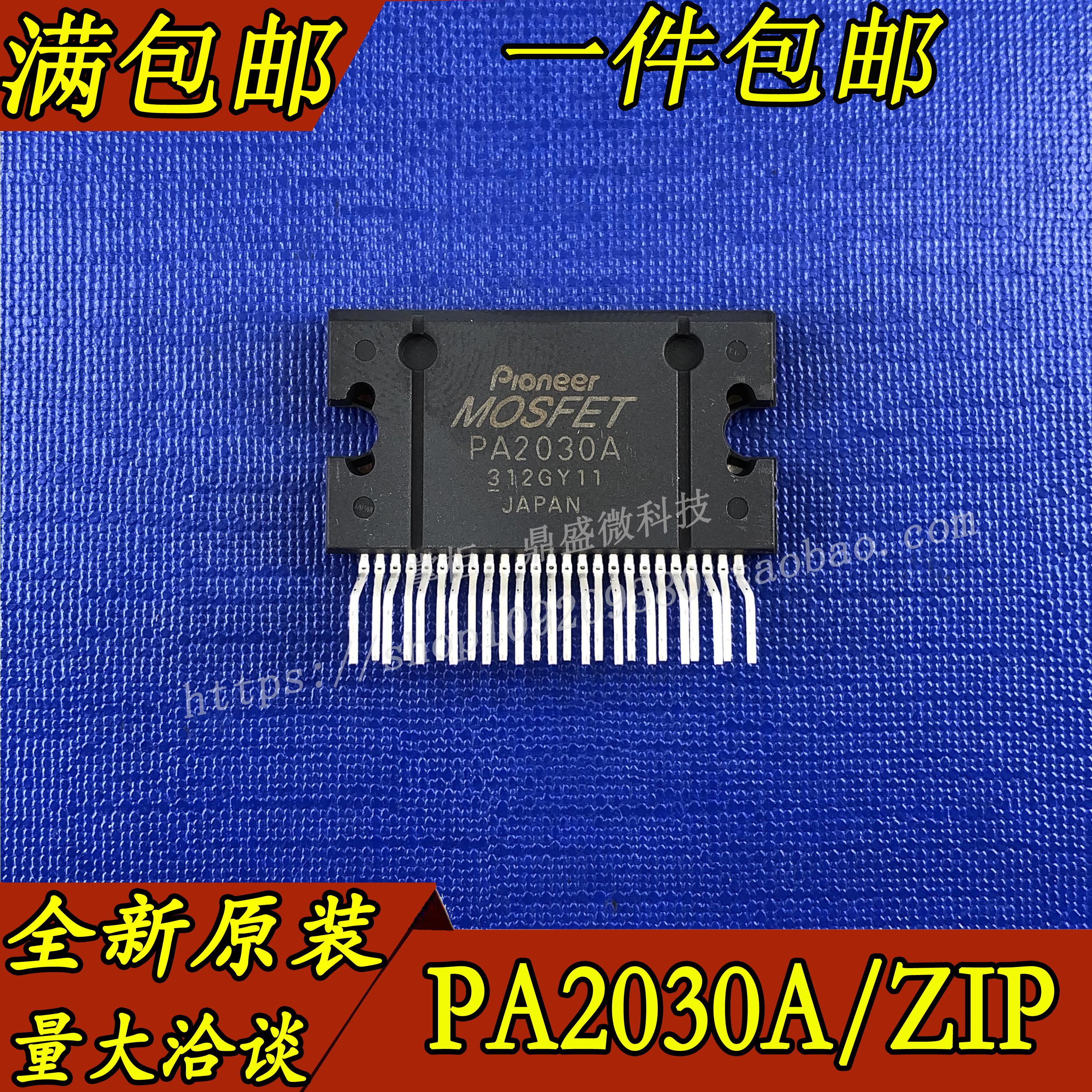 New original PA2030A PA2030 ZIP-25 PIONEER car amplifier chip